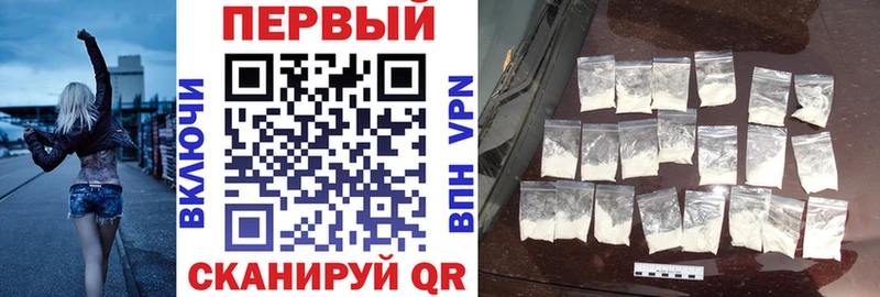 цена наркотик Сухой Лог АМФ 97%