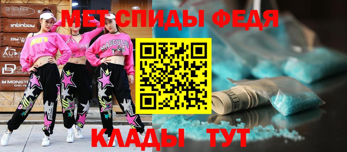 АМФ Premium  Вход с VPN  Амфетамин  Сухой Лог 
