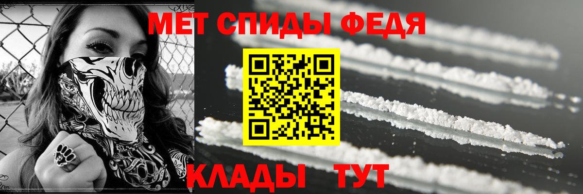 АМФЕТАМИН VHQ Сухой Лог