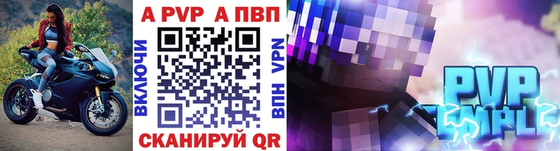 гидра ONION  Сухой Лог  Альфа ПВП крисы CK 