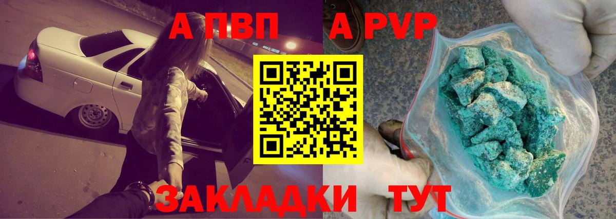 Alpha PVP СК КРИС  А ПВП СК КРИС  А ПВП СК  Сухой Лог  Вход с VPN 