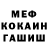 Героин гречка Qiorlin