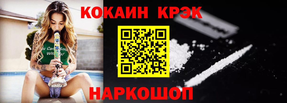 Cocaine Колумбийский Сухой Лог