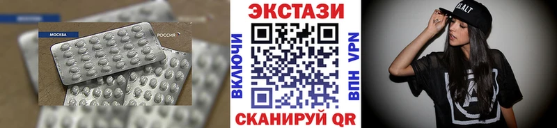 Ecstasy VHQ  Сухой Лог 