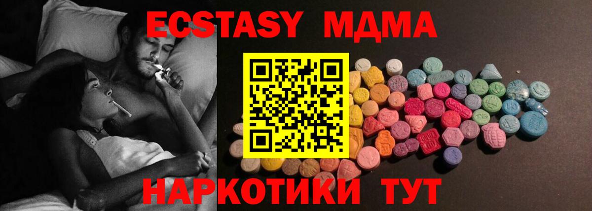 Экстази диски  блэк спрут ссылки  Сухой Лог  Вход с VPN  Ecstasy диски  Ecstasy 