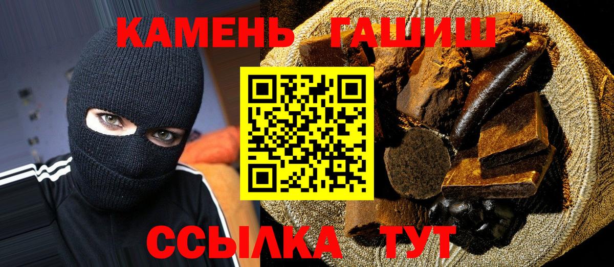 Экстази  Меф  Вход с VPN  MDMA  Сухой Лог  Кокаин  ГАШ  ГАШИШ  Канабис  Меф МЯУ МЯУ кристаллы 