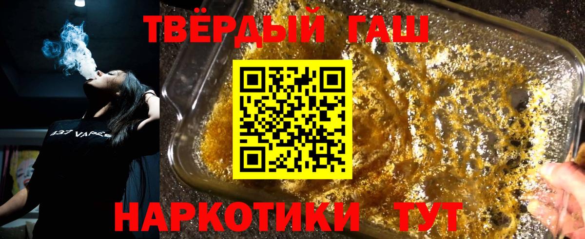 ГАШ AMNESIA HAZE  ГАШ ice o lator  Вход с VPN  сколько стоит  Сухой Лог 