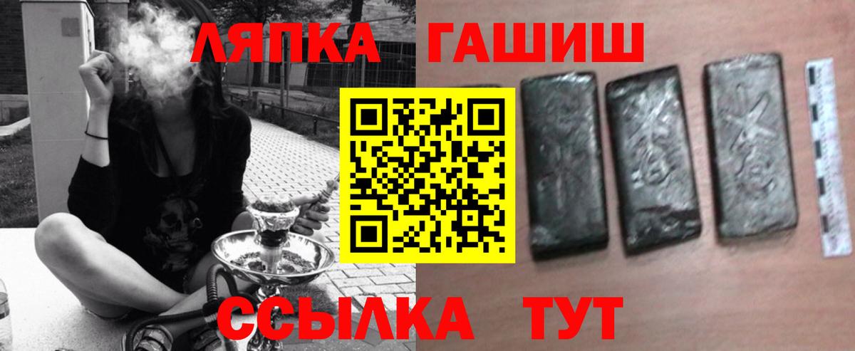 Гашиш убойный Сухой Лог