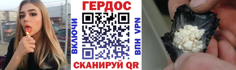 Героин герыч  mega ССЫЛКА  Сухой Лог  где купить наркоту 