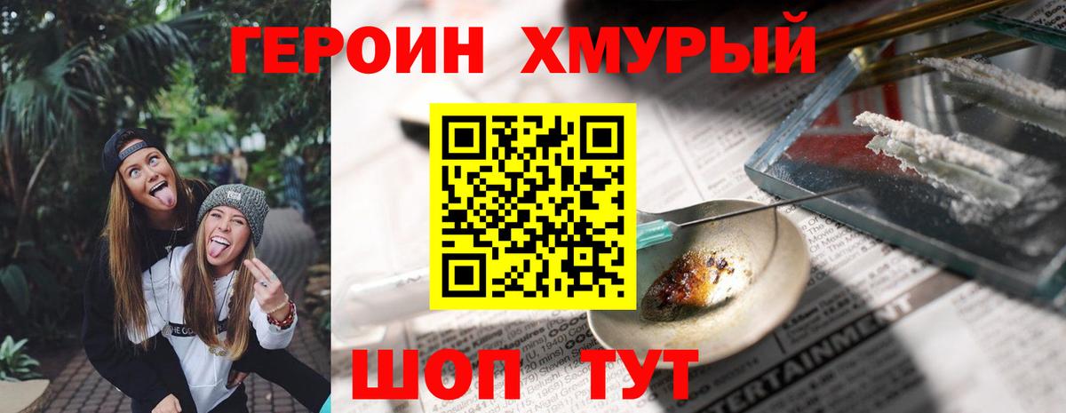 Сухой Лог  Героин белый  Вход с VPN 