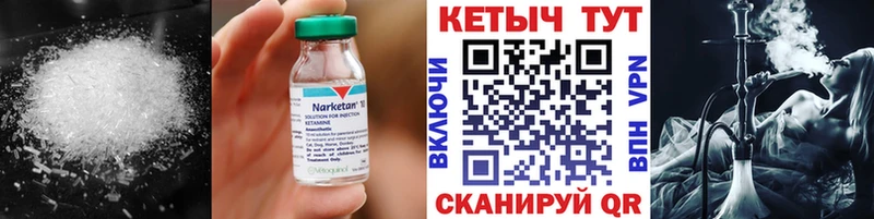 КЕТАМИН VHQ цены наркотик Сухой Лог
