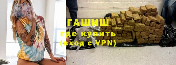 ALPHA-PVP Абинск