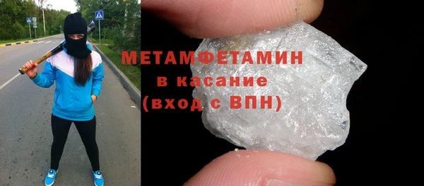 гидра Абдулино