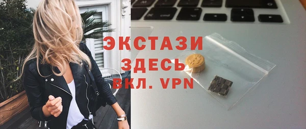 меф VHQ Абаза