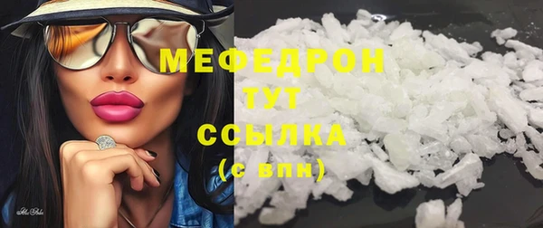 ALPHA-PVP Абинск