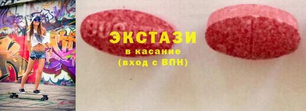 гидра Абдулино