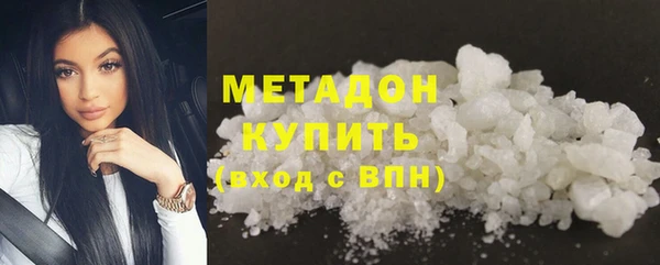 гидра Абдулино