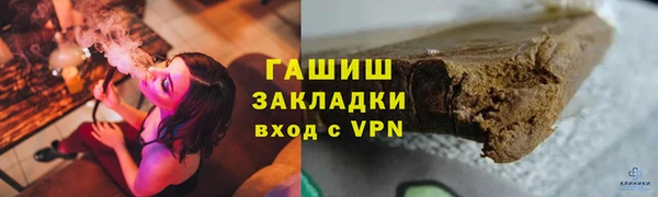 ALPHA-PVP Абинск