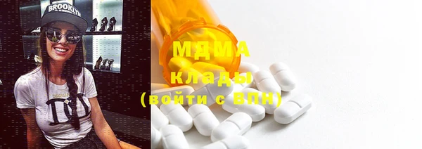 гидра Абдулино