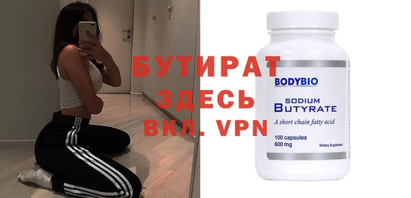 ALPHA-PVP Абинск