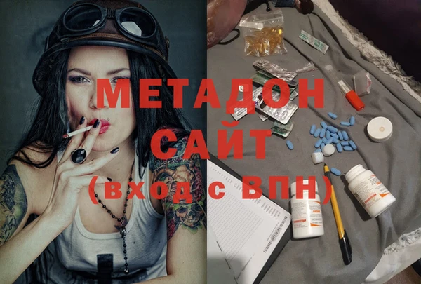 меф VHQ Абаза