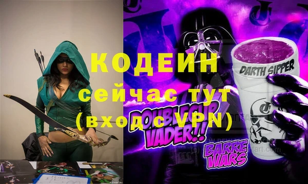 меф VHQ Абаза