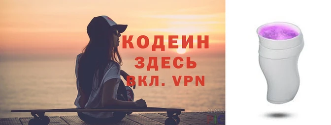 Альфа ПВП Няндома