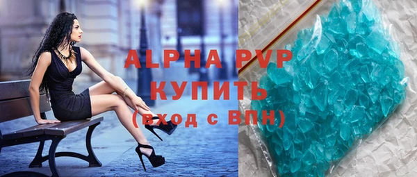 ГАЛЛЮЦИНОГЕННЫЕ ГРИБЫ Нягань
