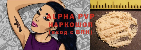 гидра Абдулино