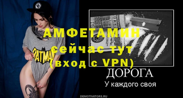 ALPHA-PVP Абинск