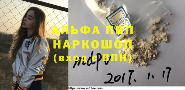 меф VHQ Абаза
