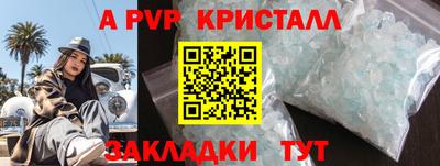 дистиллят марихуана Пыть-Ях
