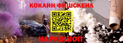 кокаин VHQ Пугачёв