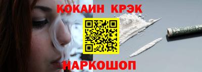 синтетический гашиш Пушкино