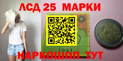 синтетический гашиш Пушкино