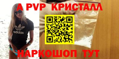 кокаин VHQ Пугачёв