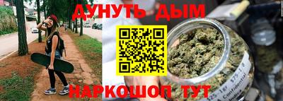 синтетический гашиш Пушкино