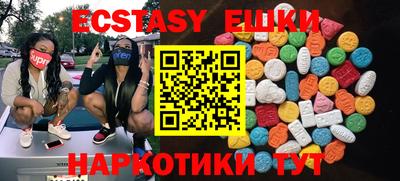 синтетический гашиш Пушкино