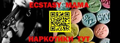 синтетический гашиш Пушкино