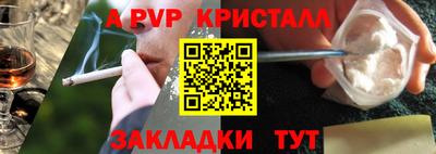 синтетический гашиш Пушкино