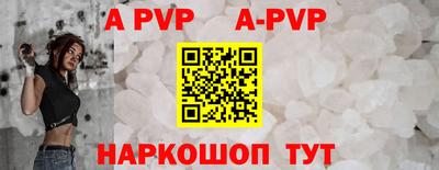синтетический гашиш Пушкино
