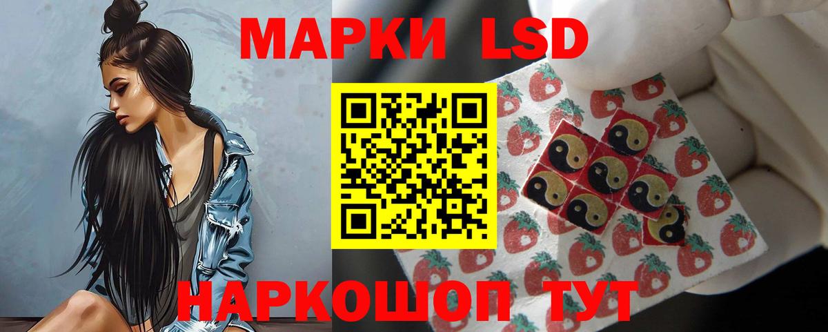 Меф Сухой Лог