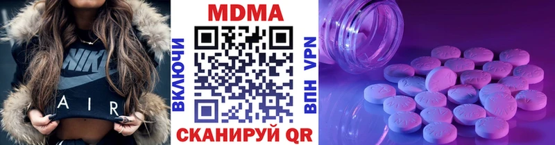 MDMA кристаллы  OMG маркетплейс  Сухой Лог 