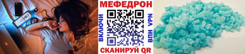 Меф мяу мяу мука Сухой Лог