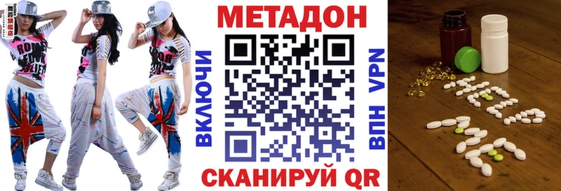 хочу   Сухой Лог  Метадон мёд 