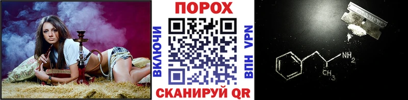 Метамфетамин кристалл Сухой Лог
