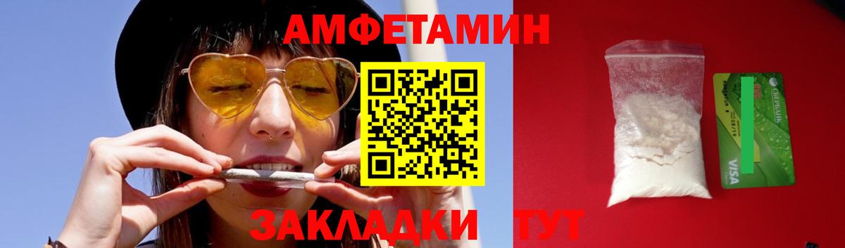 МЕТАМФЕТАМИН Methamphetamine  МЕТАМФЕТАМИН Methamphetamine  Вход с VPN  Сухой Лог 