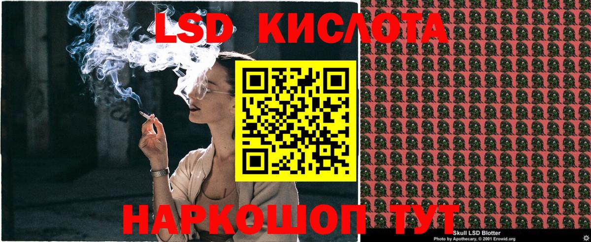 где продают наркотики  Вход с VPN  Марки 25I-NBOMe 1,5мг  Марки N-bome  Сухой Лог  Марки 25I-NBOMe 1,5мг 