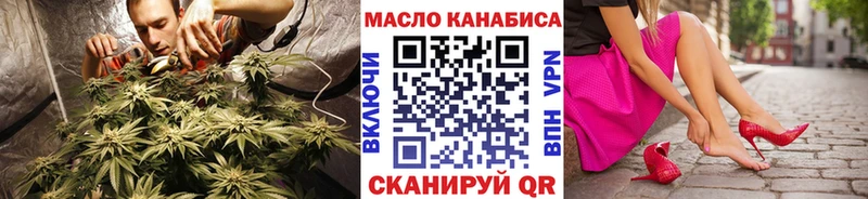 мориарти состав  Сухой Лог  ТГК вейп 