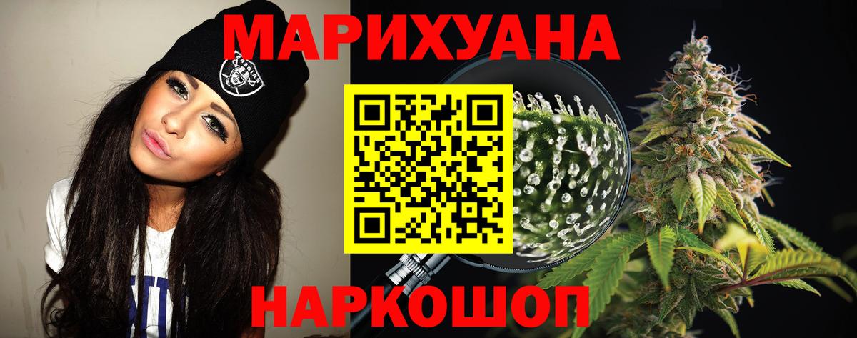 Конопля MAZAR Сухой Лог